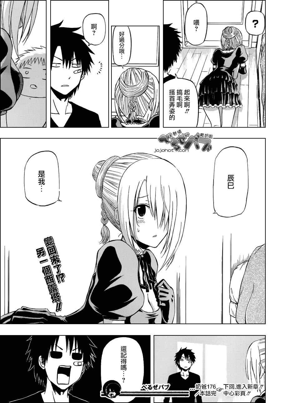 第 19 页