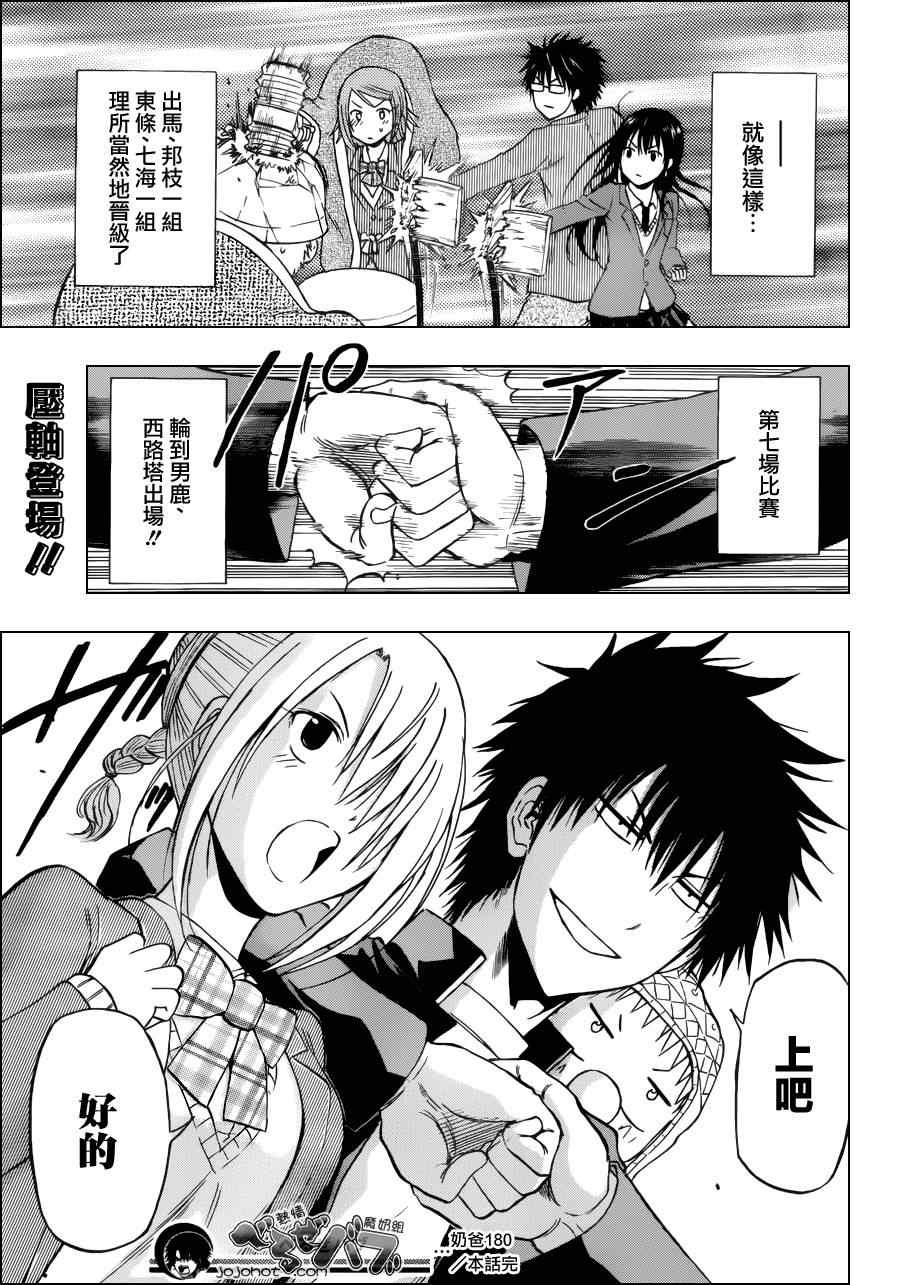 第 19 页