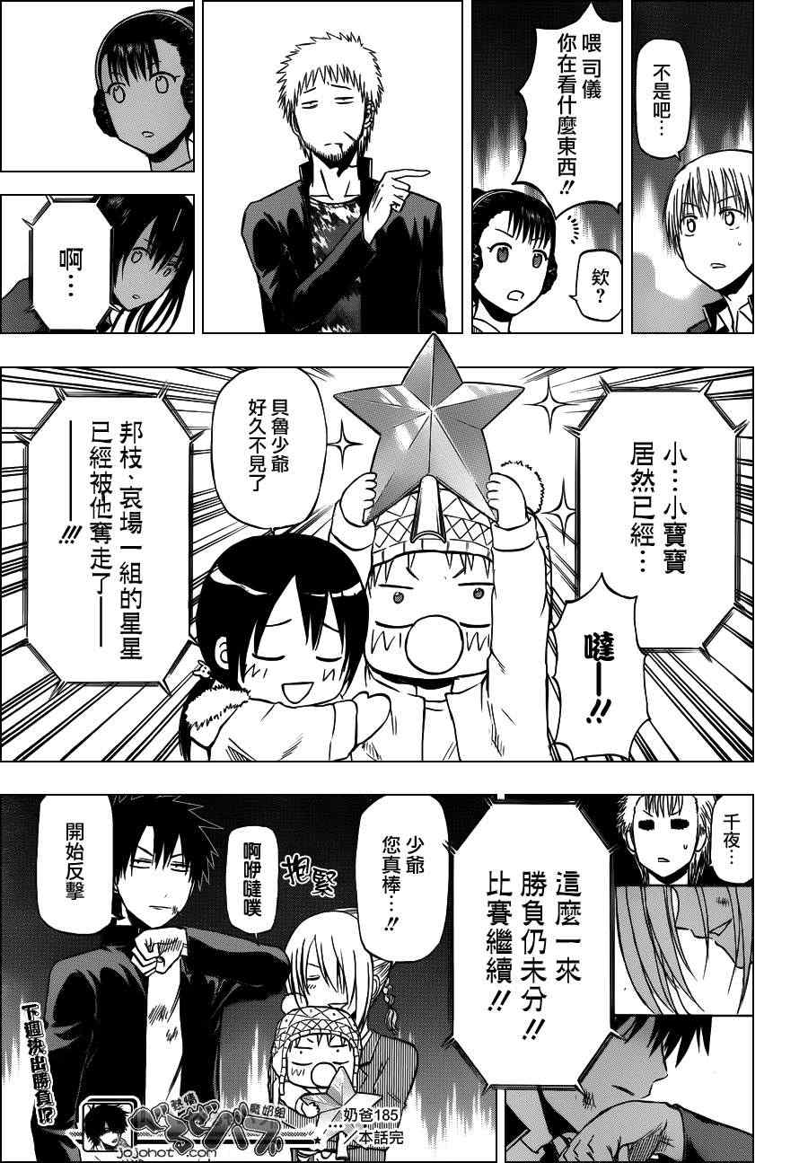 第 19 页