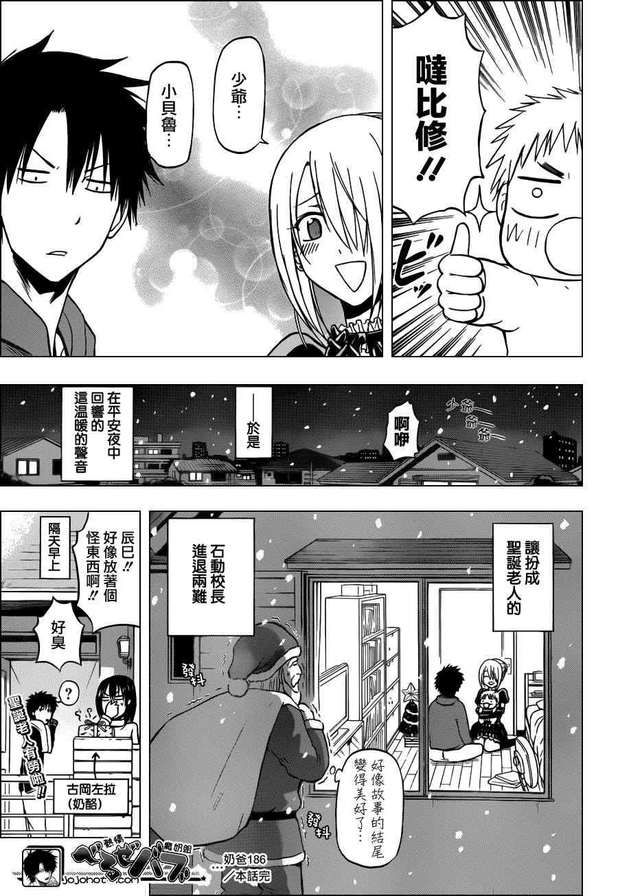 第 19 页