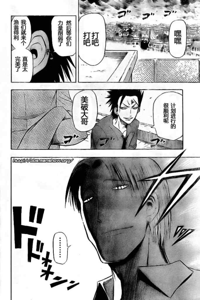 第 20 页