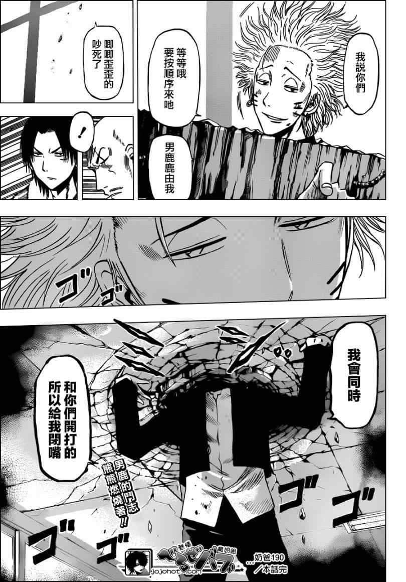 第 19 页