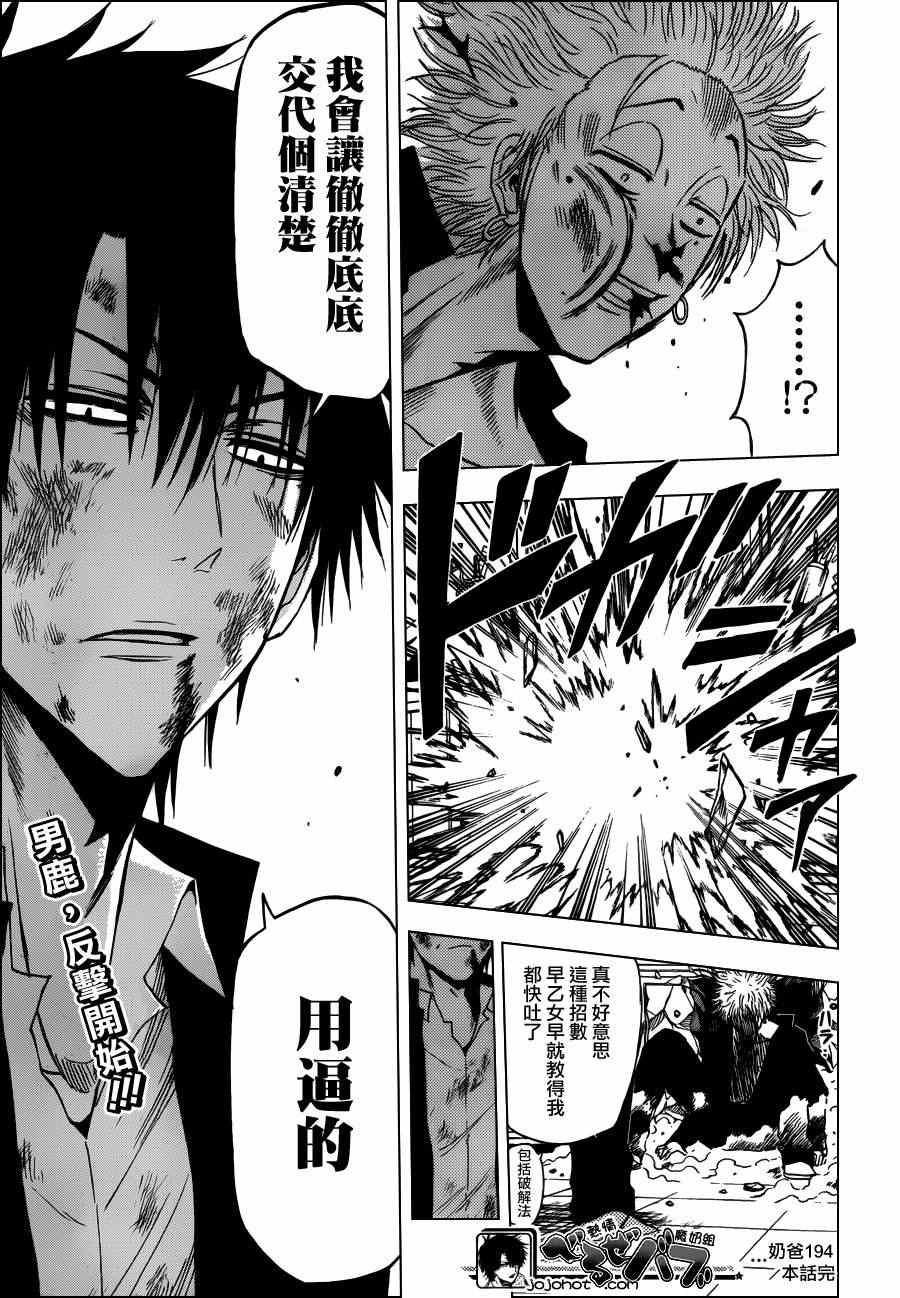 第 19 页