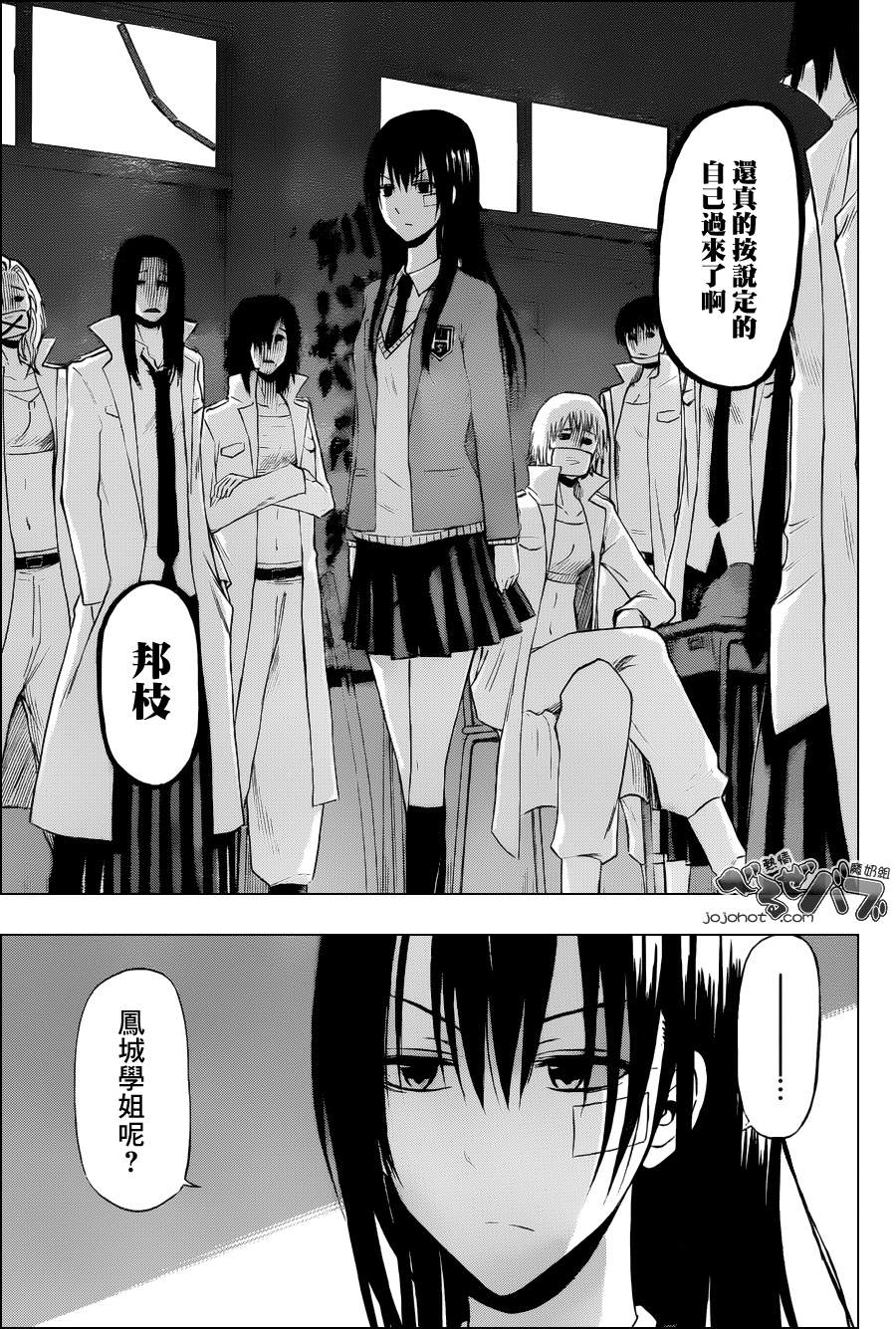 第 15 页