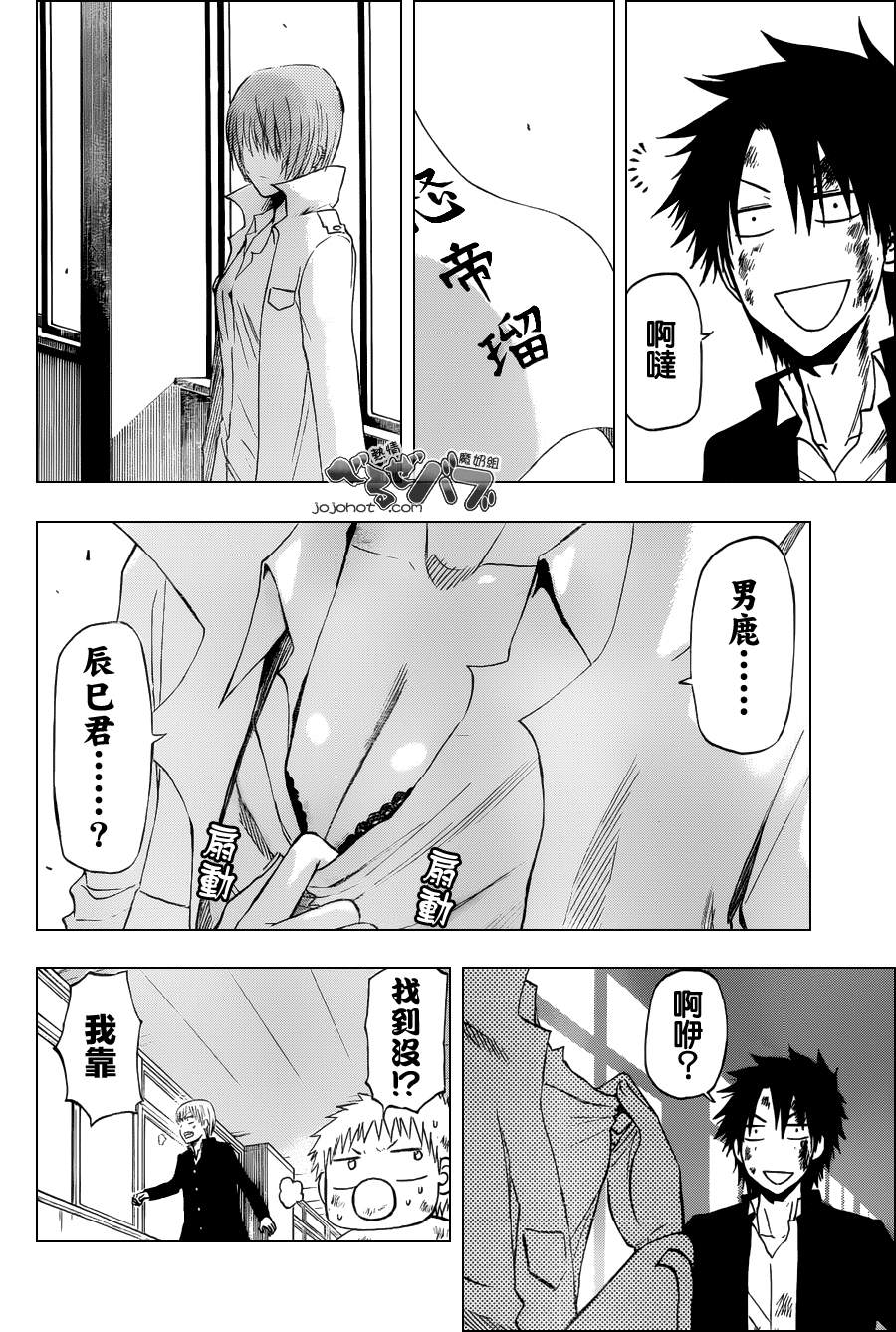 第 18 页
