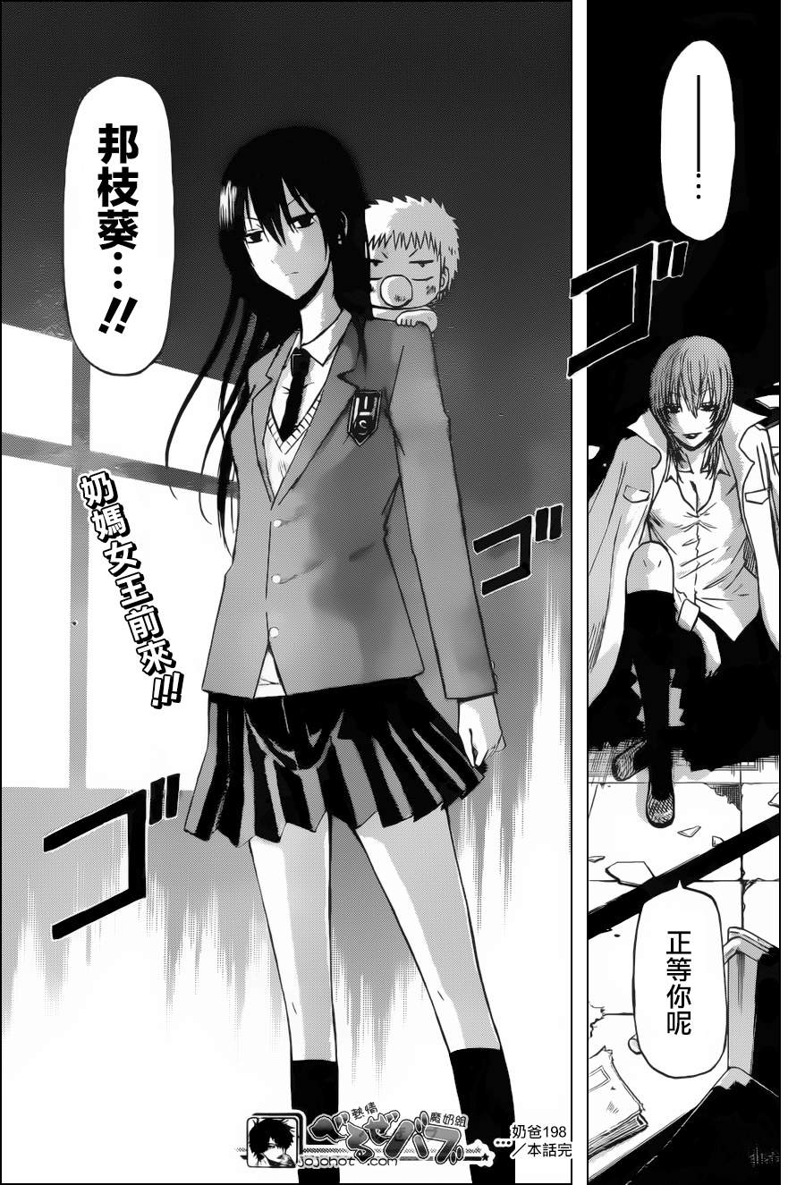 第 19 页