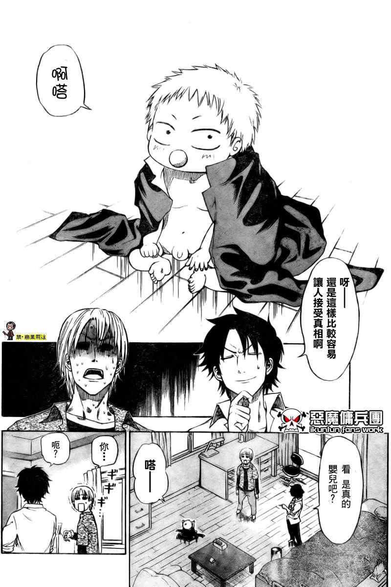 第 11 页