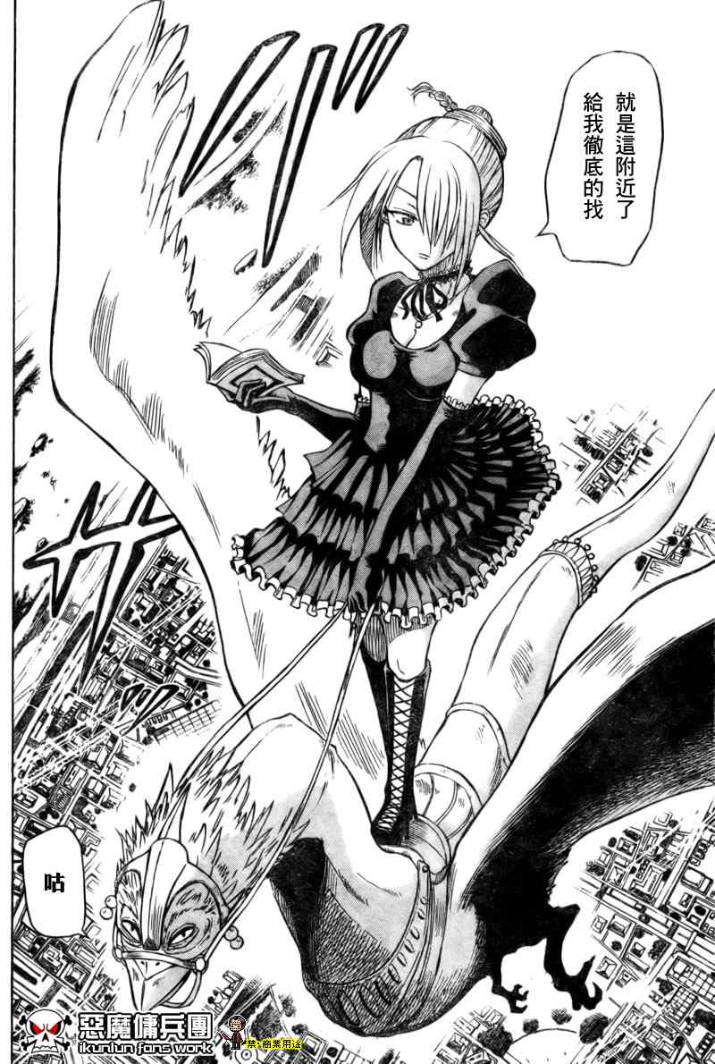 第 13 页