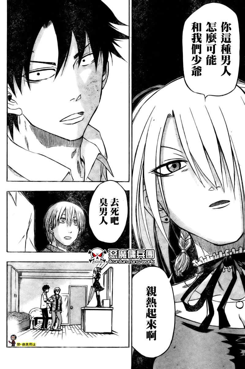 第 19 页