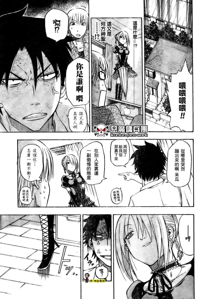 第 20 页