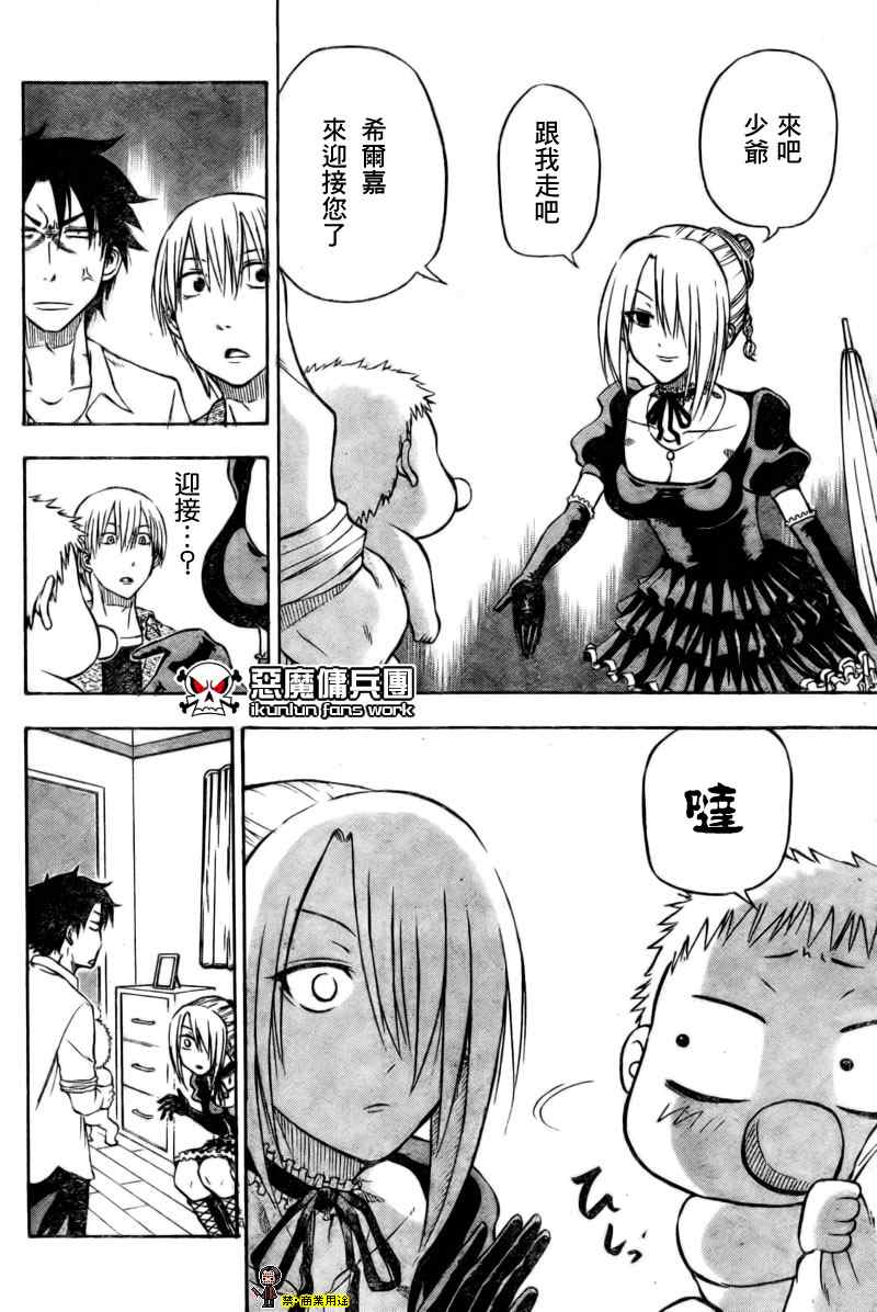 第 21 页