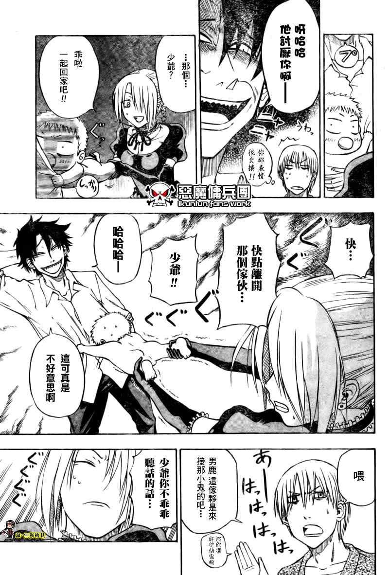 第 22 页