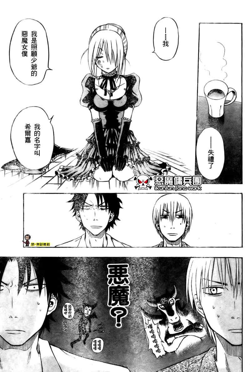 第 24 页
