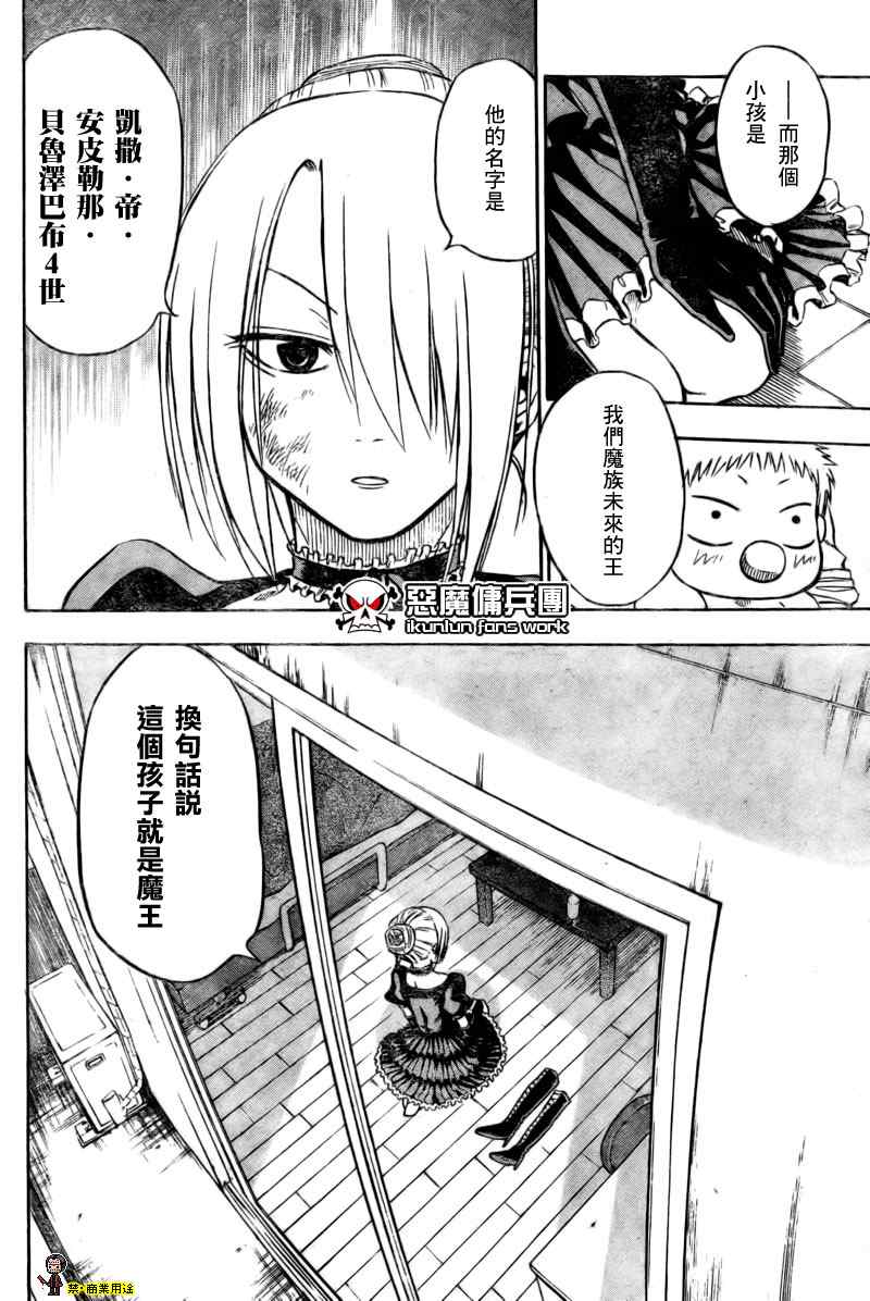 第 25 页