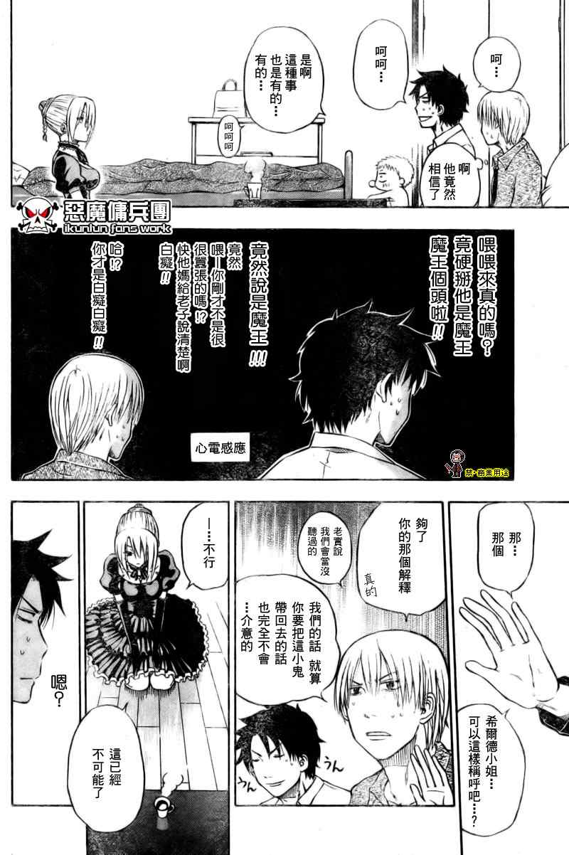 第 27 页
