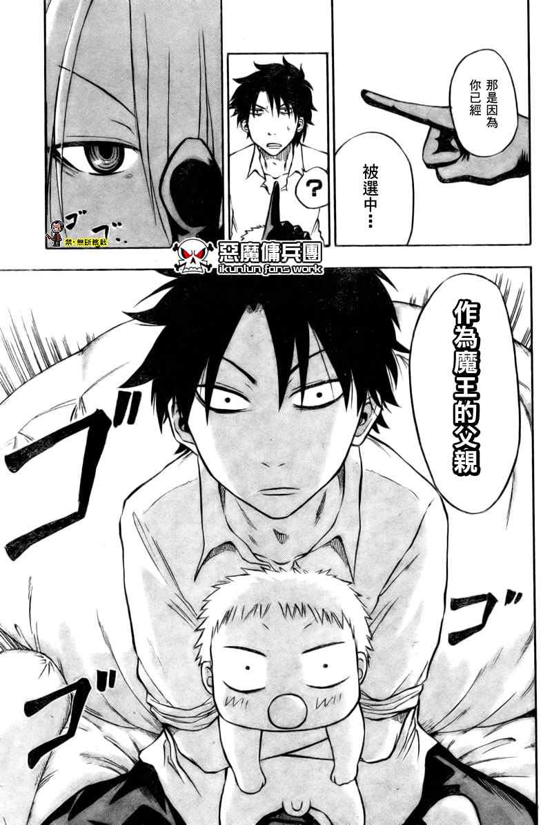 第 28 页