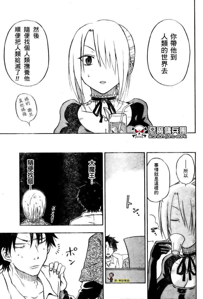 第 31 页
