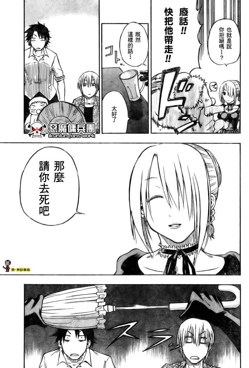 第 33 页