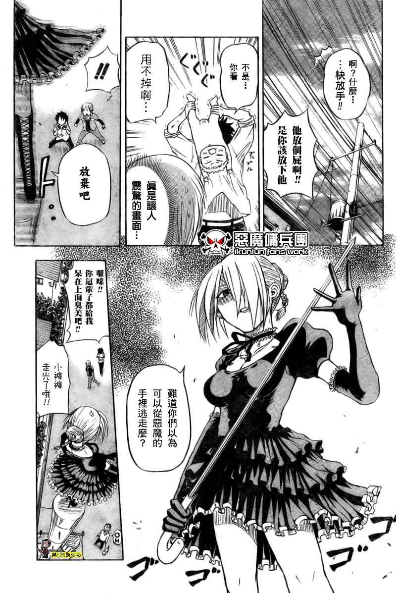 第 35 页
