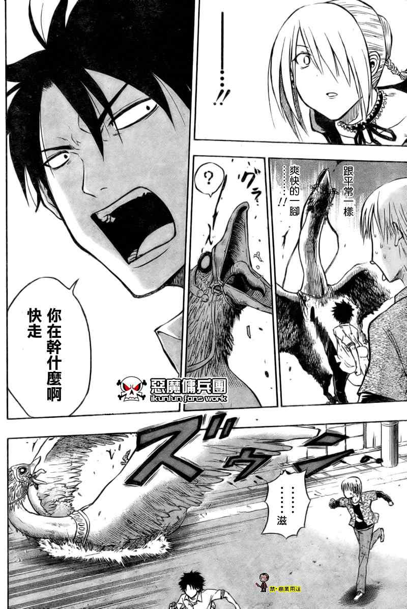 第 38 页