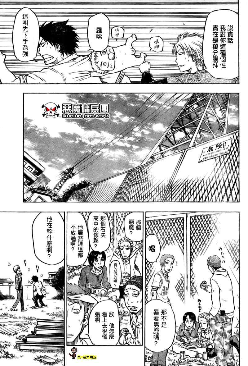 第 39 页