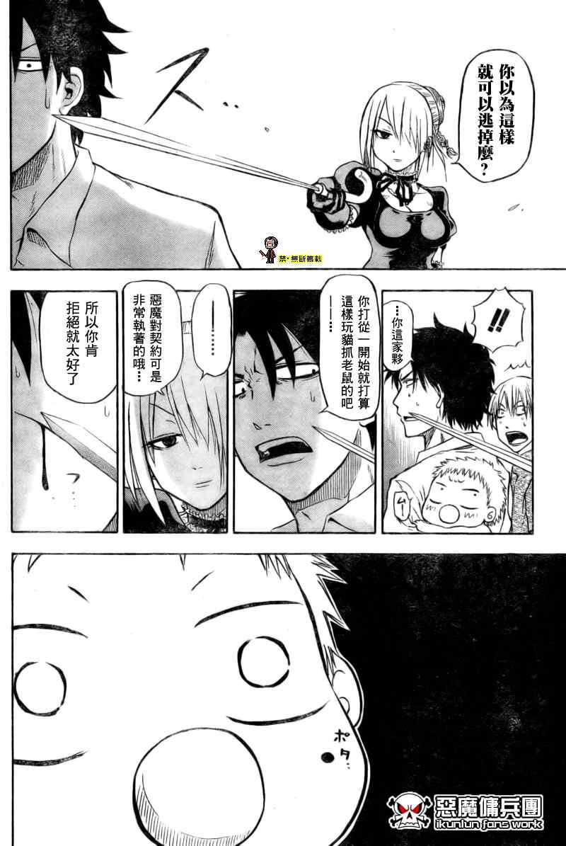 第 40 页