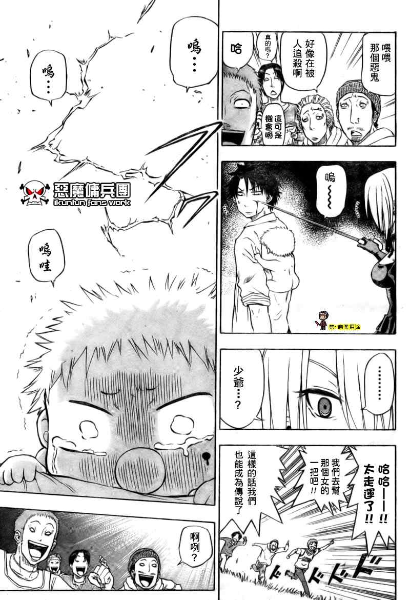 第 41 页