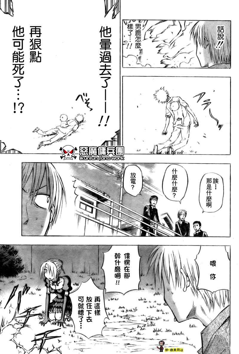 第 45 页
