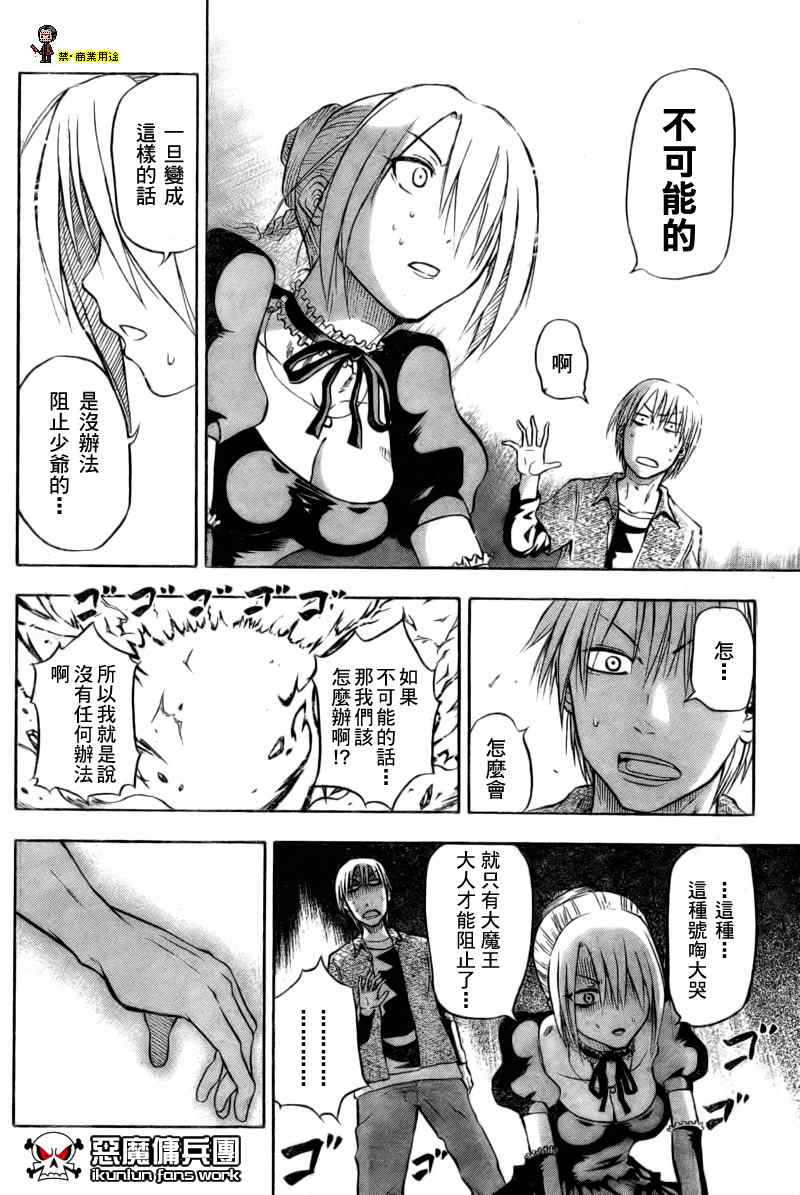 第 46 页