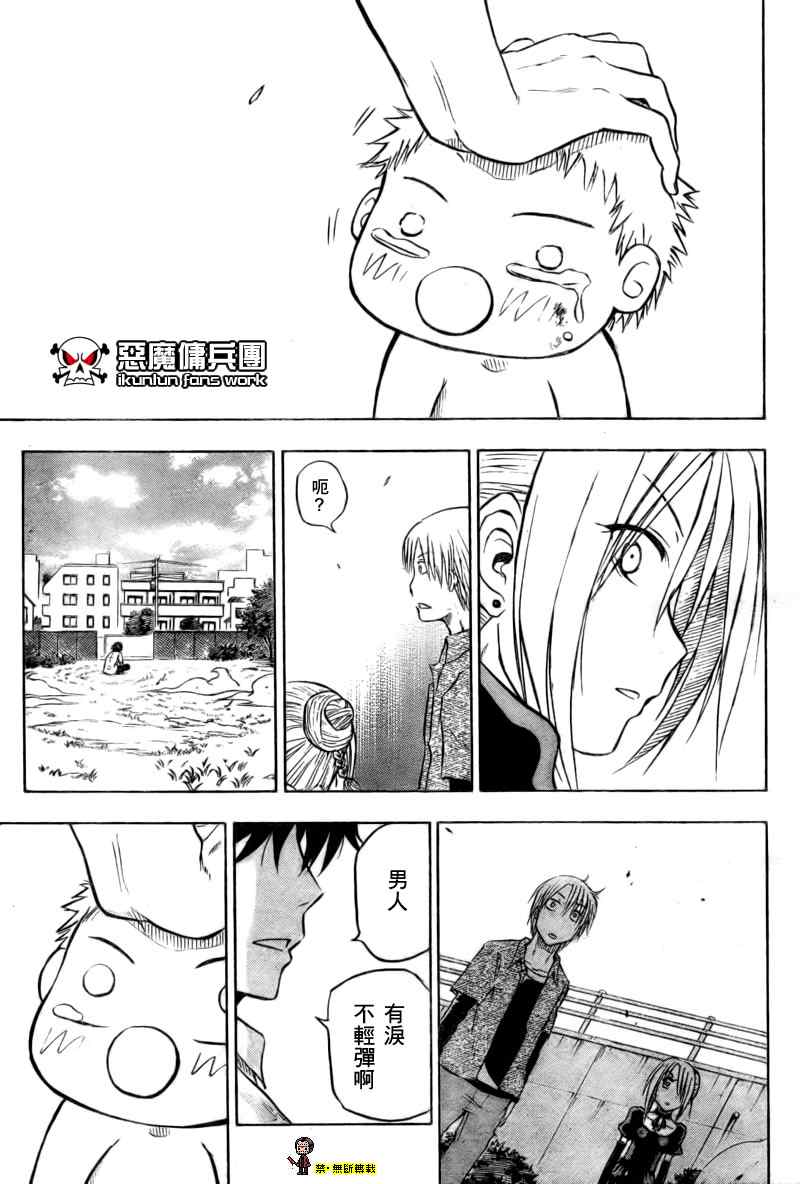 第 47 页
