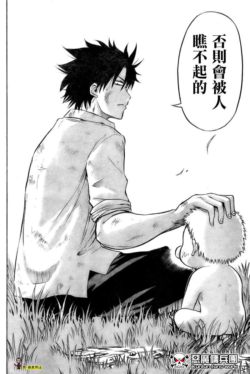 第 48 页