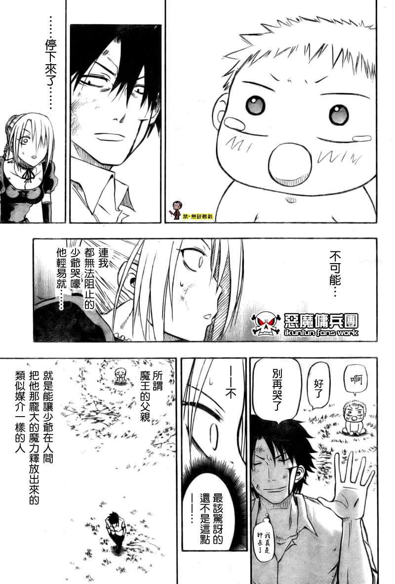 第 49 页
