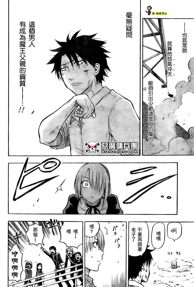 第 50 页