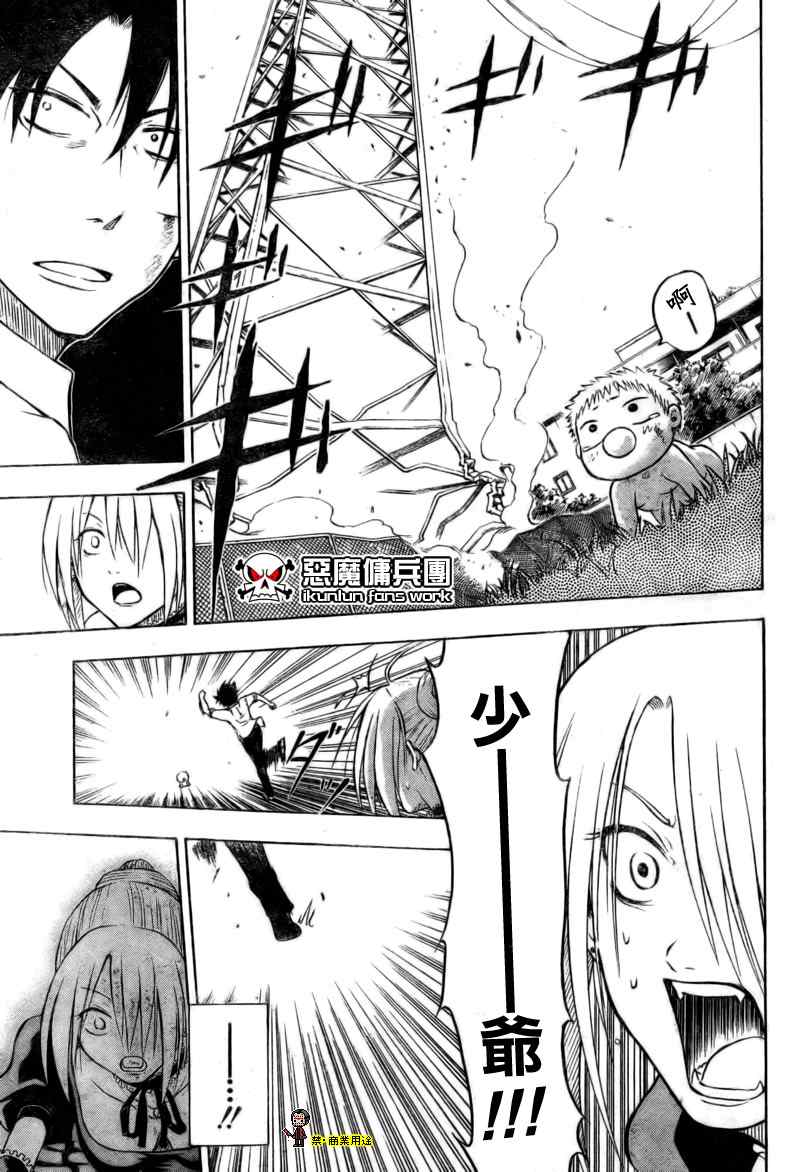 第 51 页