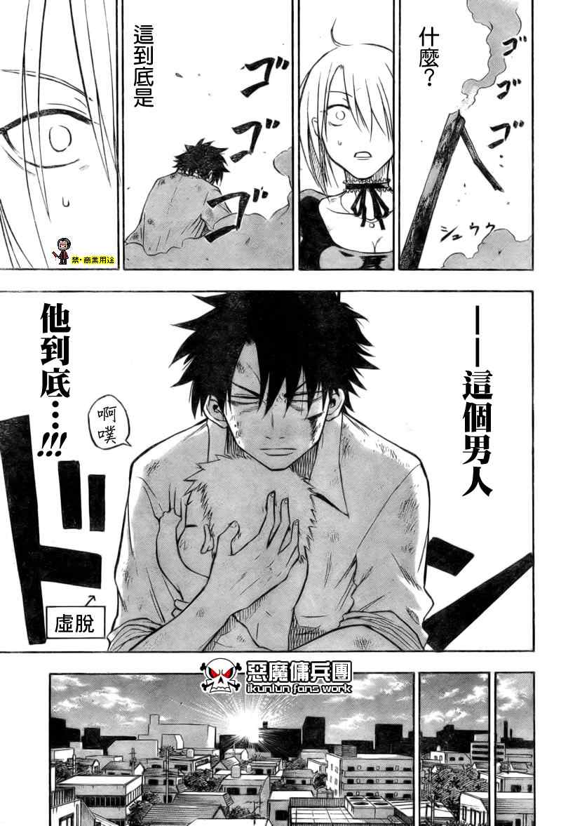 第 55 页