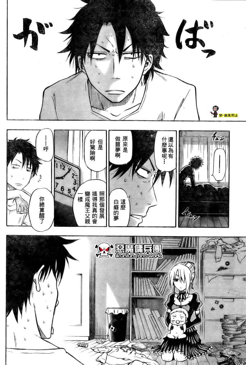 第 56 页