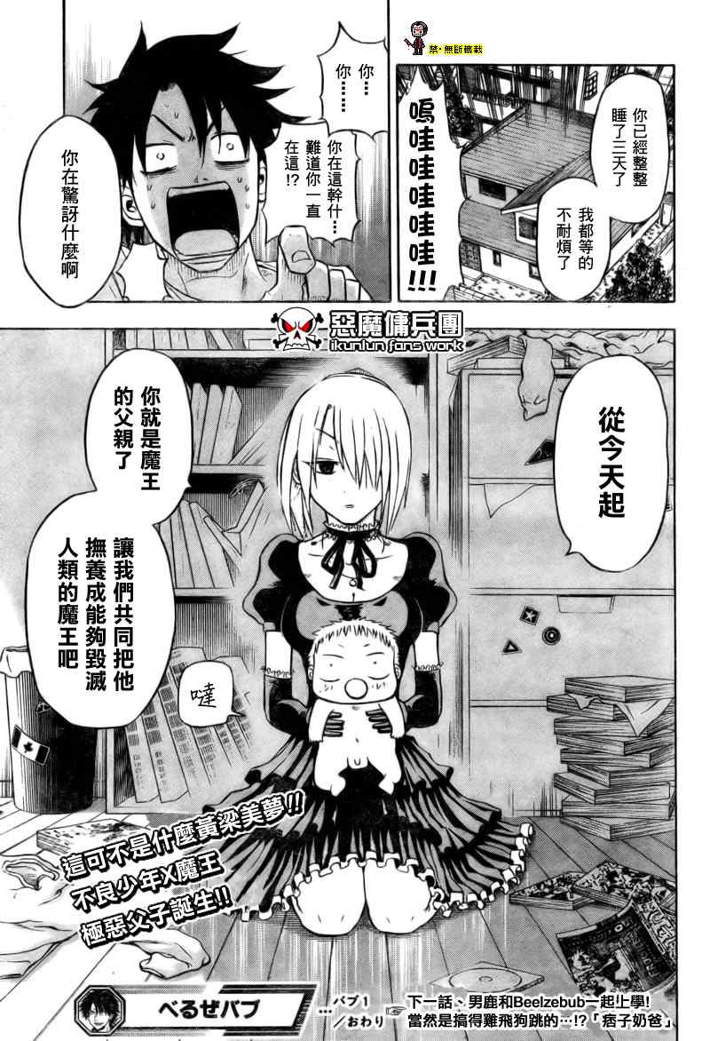 第 57 页
