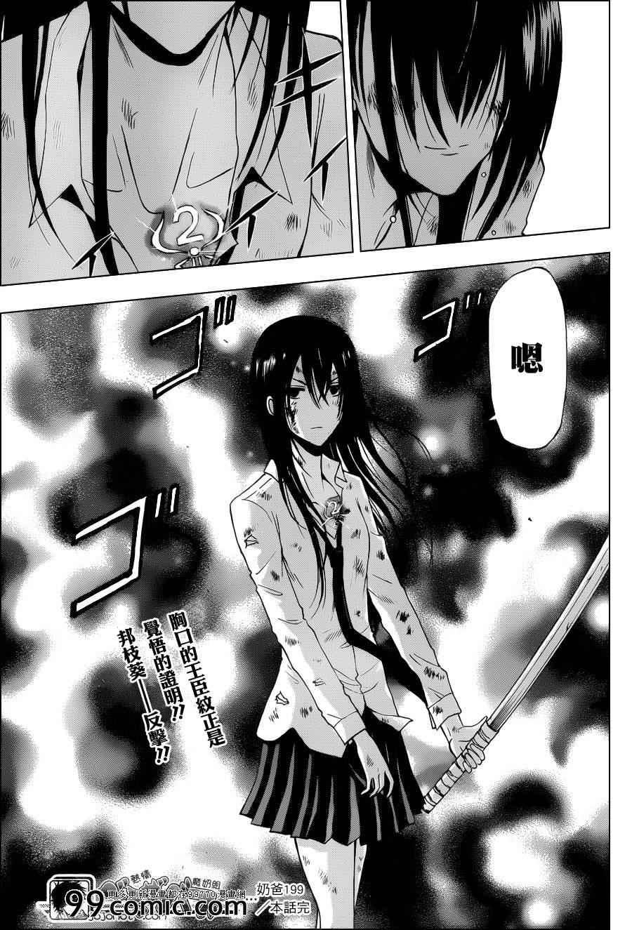 第 19 页
