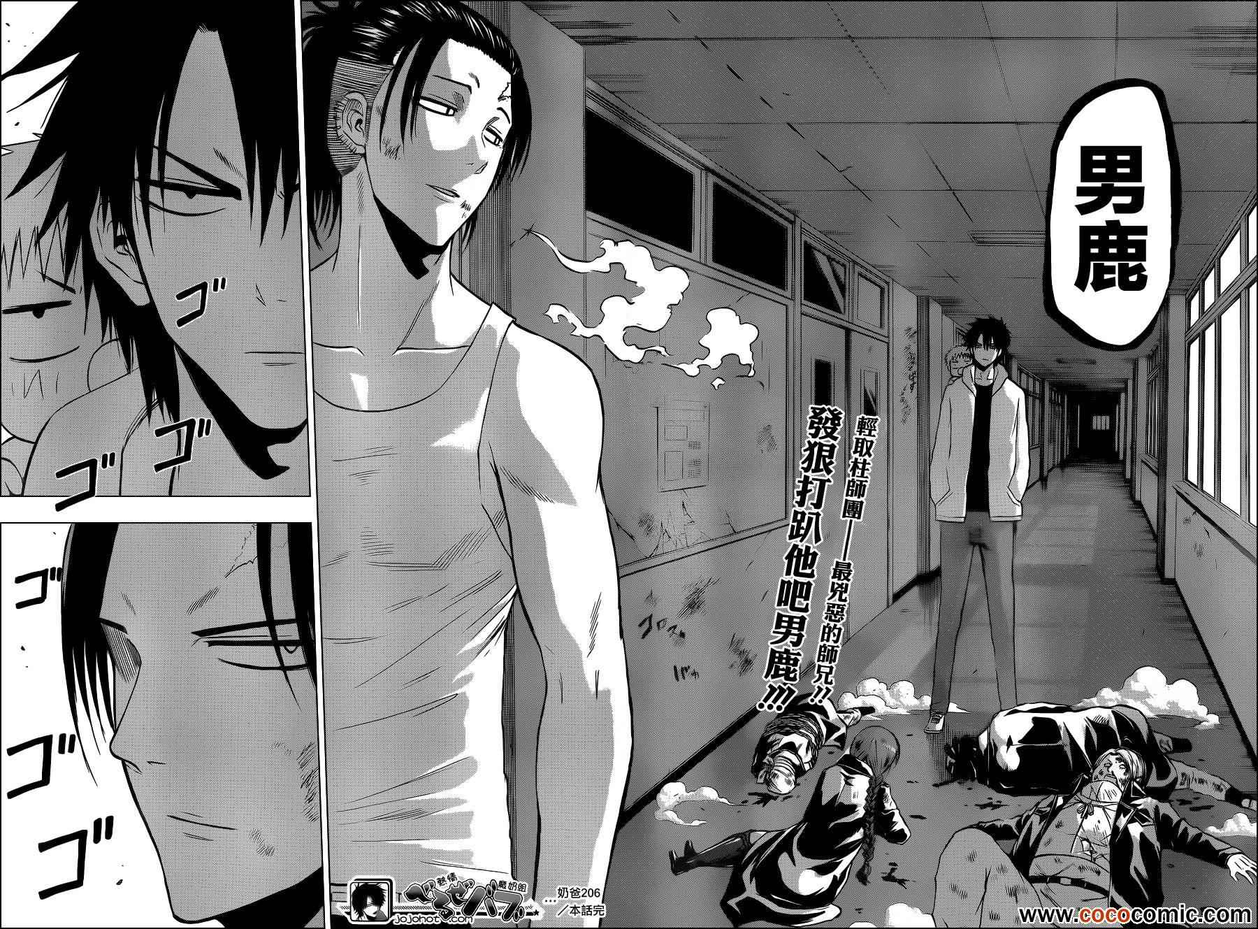 第 18 页