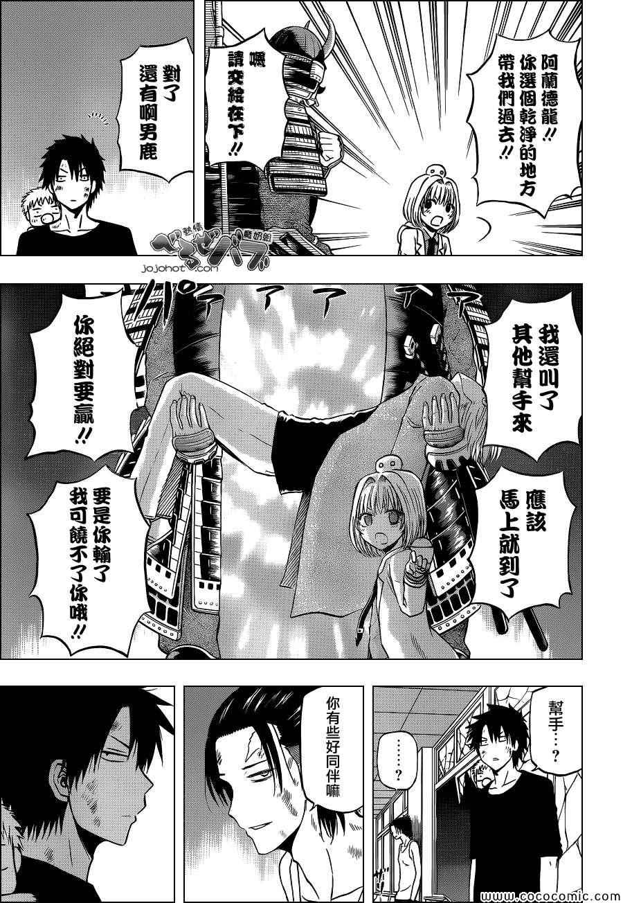 第 17 页