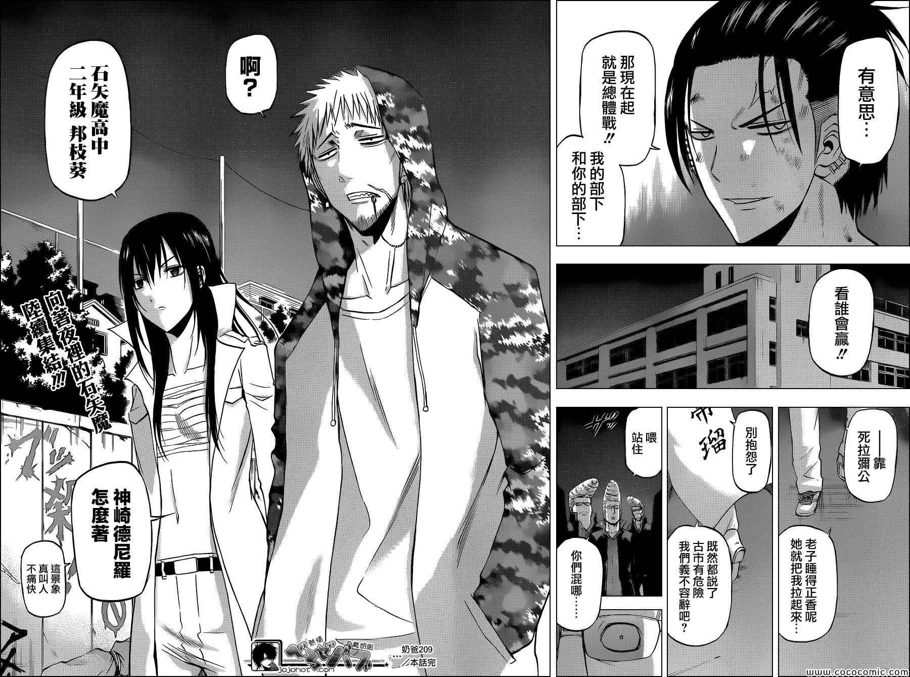 第 18 页