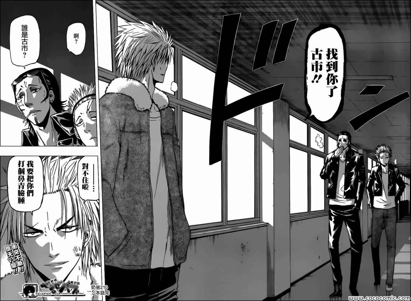第 19 页