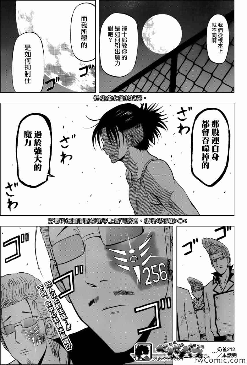 第 19 页