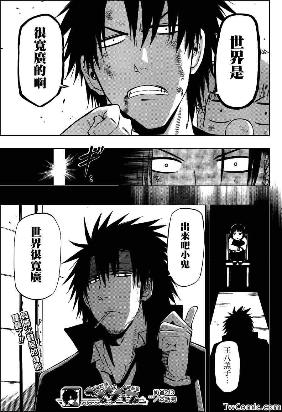 第 20 页