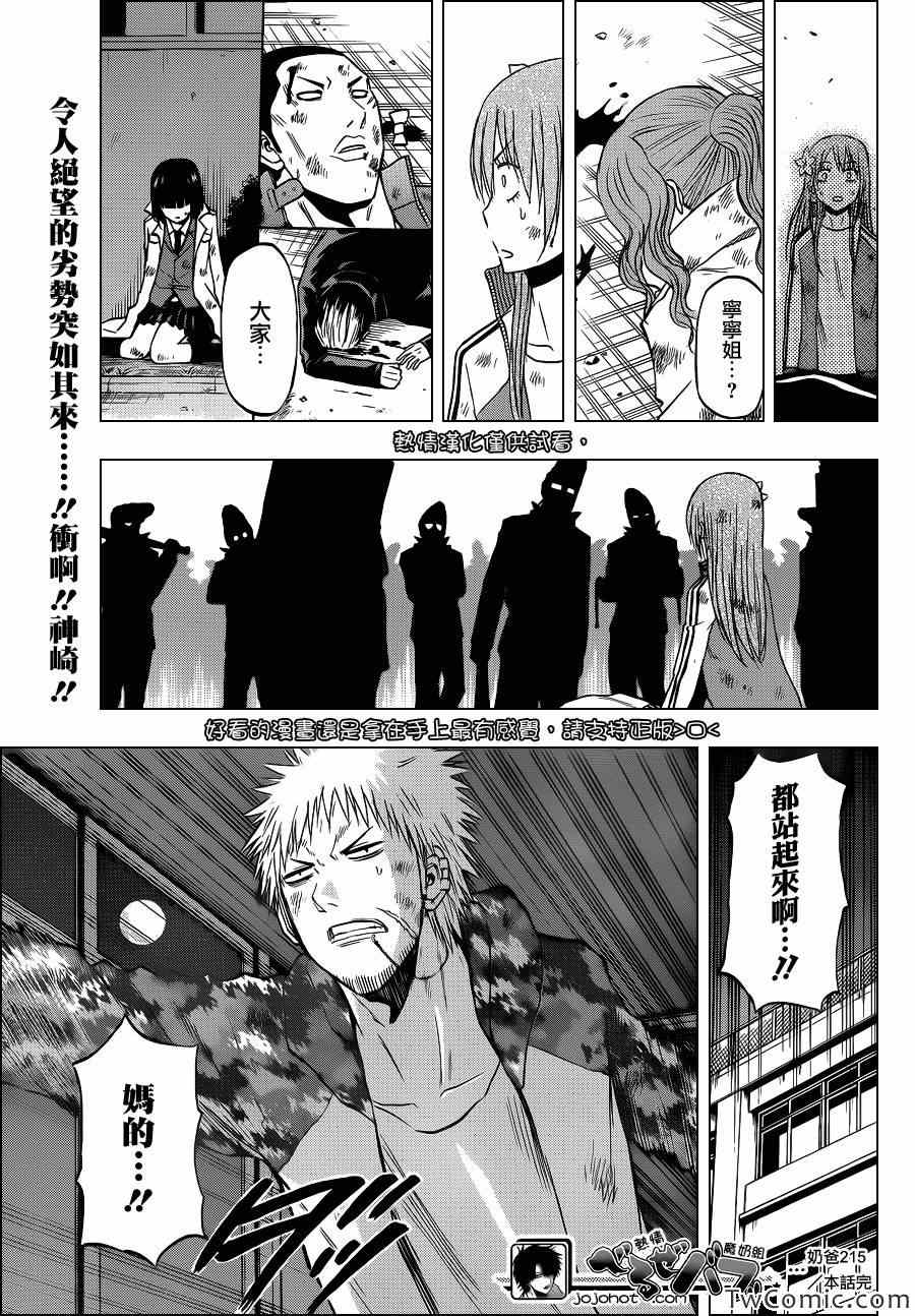 第 20 页