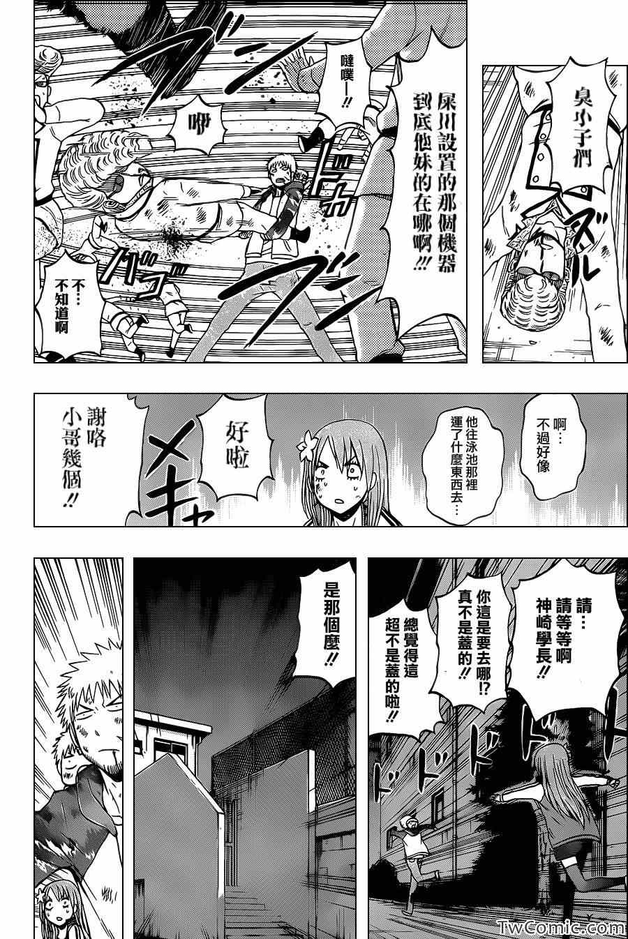 第 15 页