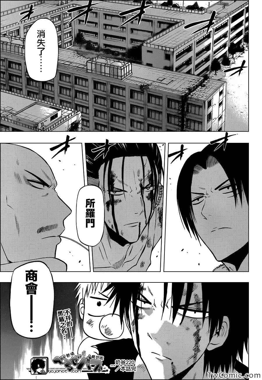 第 20 页