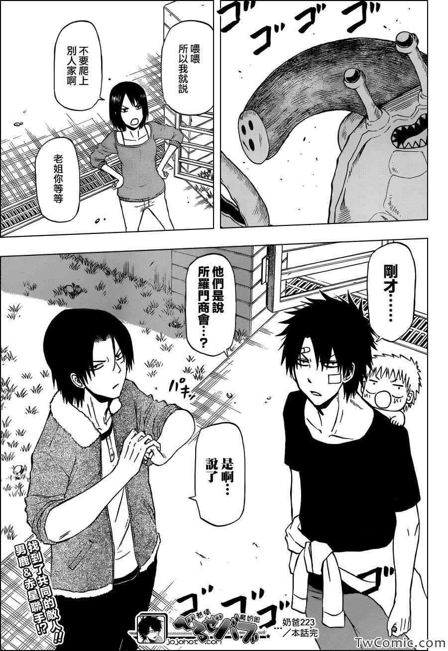 第 20 页