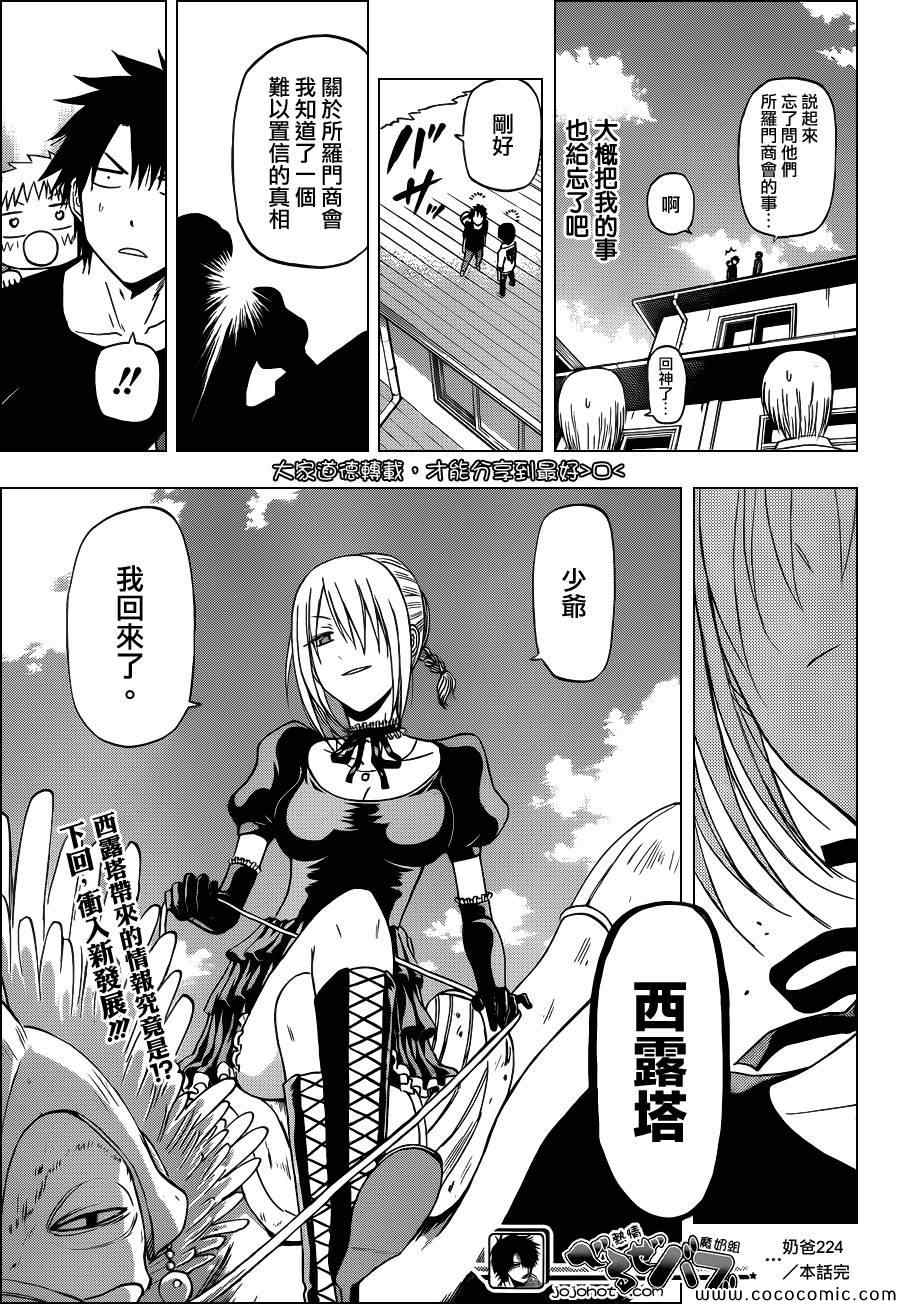 第 19 页