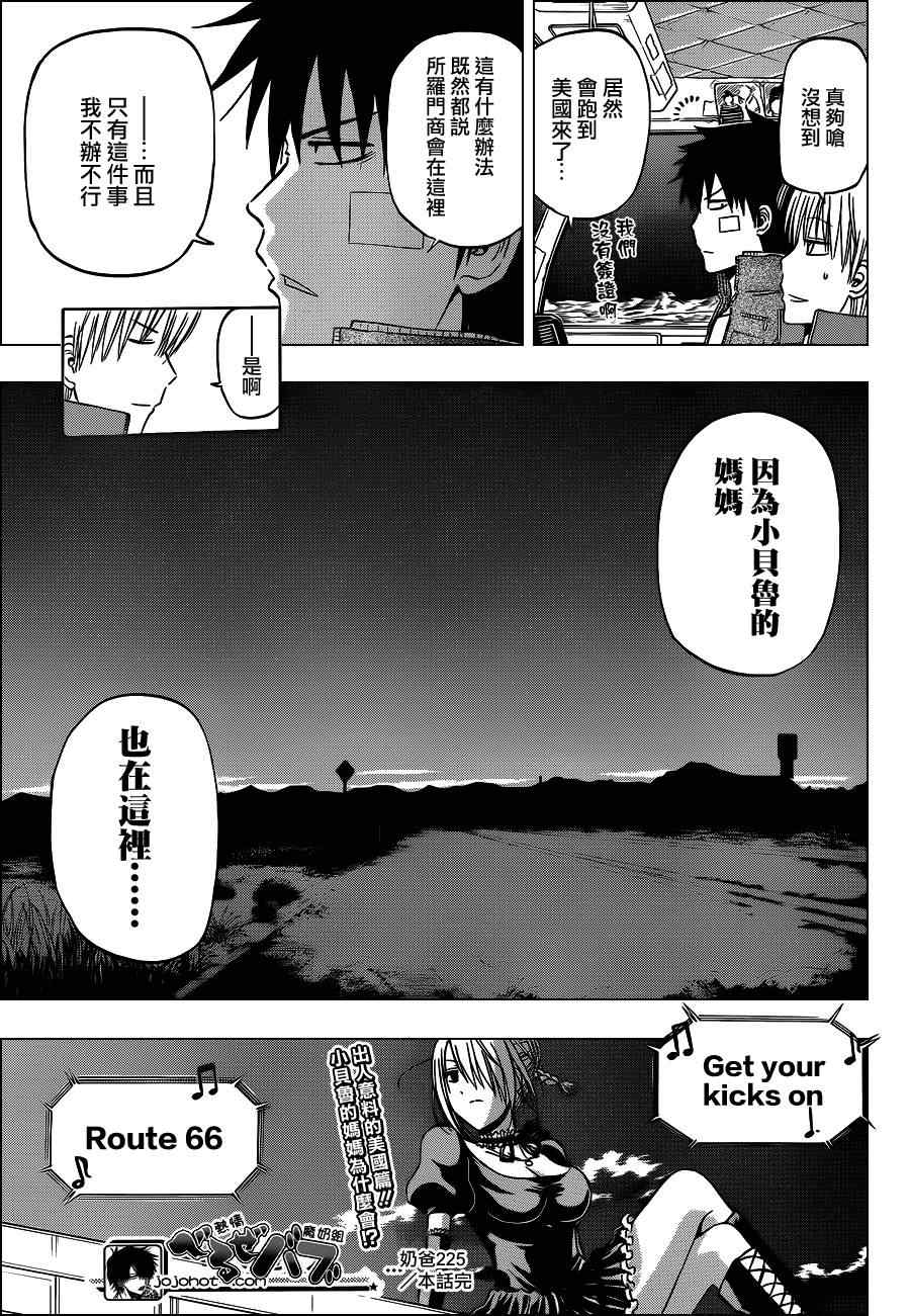 第 18 页